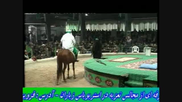 تعزیه امام حسین قهرمان یوسفی 93 رزجرد - بسیار عالی