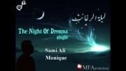 تک آهنگ شب آرزوها - سامی علی و مونیک