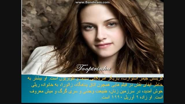 زیبا ترین چشم های دنیا متعلق به این زنان است