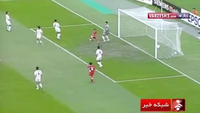 ایران 2-2 عمان جام ملتهای آسیا 2004