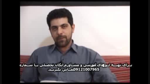 آلفای ذهنی با استاد حسین احمدی بنیان گذار آلفای ذهن(39)