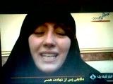 همسر شهید روشن تنها دقایقی بعد از شهادت ایشان