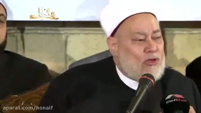 د علی جمعه یتحدث عن السید عبد الله بن الغماری وعقائد ال