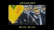 آهنگ بسیار زیبا از حزب الله لبنان