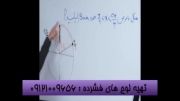 مثلثات با مهندس مسعودی-4