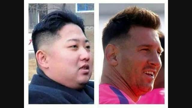 شباهت مسی با رهبر کره شمالی!