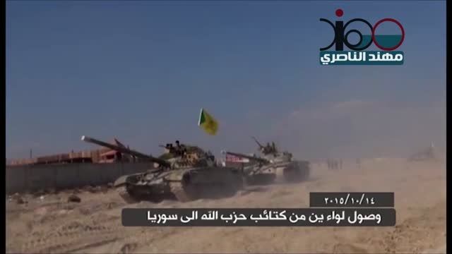 ورود دو تیپ کتائب حزب الله عراق به سوریه 2