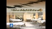 خرابی بیمارستان نوساز برازجان براثر زلزله