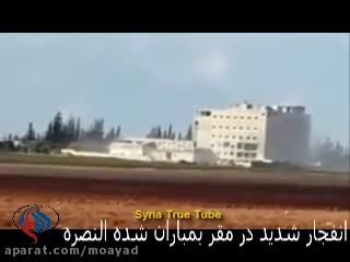 انفجار شدیددر مقر تروریست های جبهه النصره