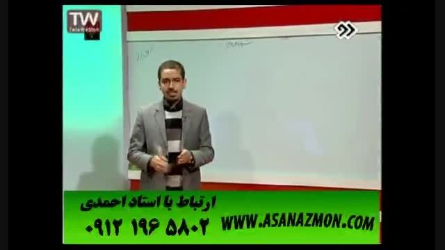 تدریس و آموزش کنکوری درس فیزیک و حل تست کنکور ۱