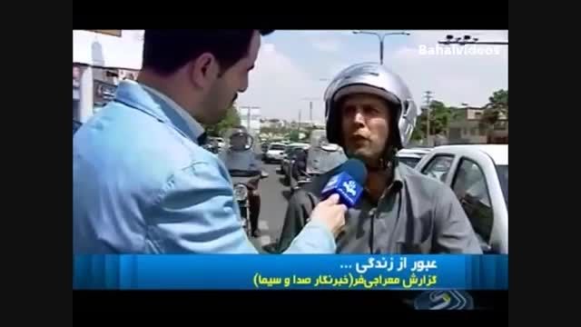 فیلم منتشر شده از تصادفات وحشتناک رانندگی  در ایران