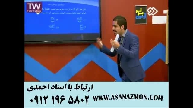 موفقیت در کنکور را با ما تجربه کنید ۲۲