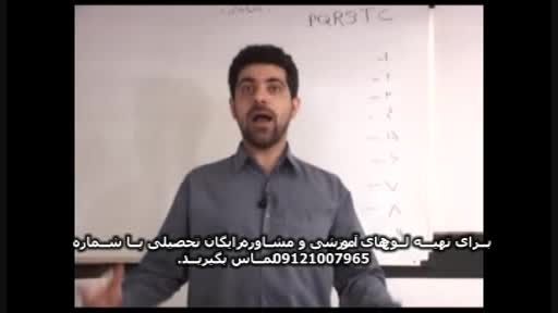 آلفای ذهنی با استاد حسین احمدی بنیان گذار آلفای ذهن(41)