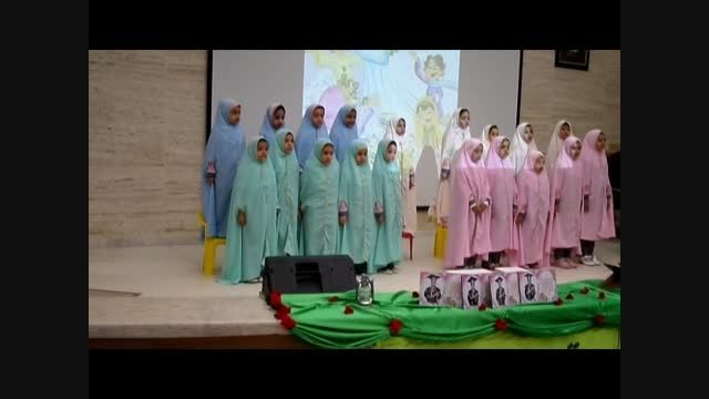 اجرای سرود توسط نوآموزان کلاس خانم خوشنودی