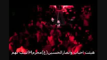 شورزیبای شب تاسوعا94کربلایی حسین باجلان