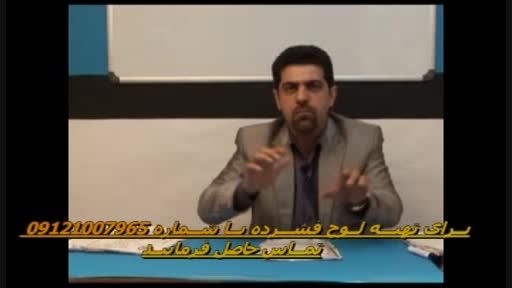 آلفای ذهنی با استاد حسین احمدی بنیان گذار آلفای ذهن (5)
