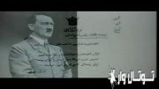 ویدیو ادیت شده نازی ها و هیتلر