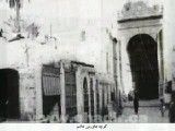 حمید علیمی (حضرت زهرا)