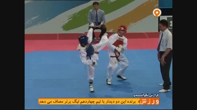 مبارزه علی نورمحمدی و عربستان (نونهالان قهرمانی آسیا)