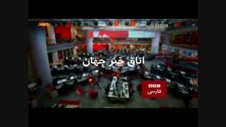 بی بی سی فارسی در 177 روز بعد