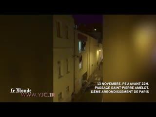تیر اندازی داعش در 13 نوامبر پاریس در سالن کنسرت