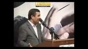 سخنرانی جالب احمدی نژاد .امام زمان