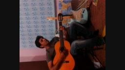 کلیپ گیتار  اترانه زیبای گروه سون  از جواد.کهالی