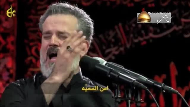 نوحیة باسم الکربلائی - ما اشوف ابعینی