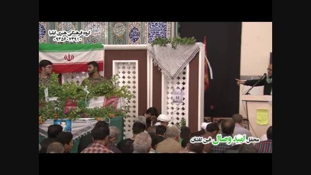 مجری سید مجتبی تقاعدیان - (شهید غواص ابوالفضل لسان)