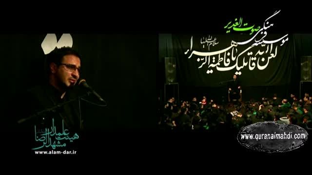 تلاوت حاج حامد شاکرنژاد در جلسه علمدار مشهد