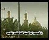 عبرات 5 - باسم - بالکاصد