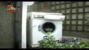نابود کردن ماشین لباسشویی در حال چرخش با انداختن آجر !
