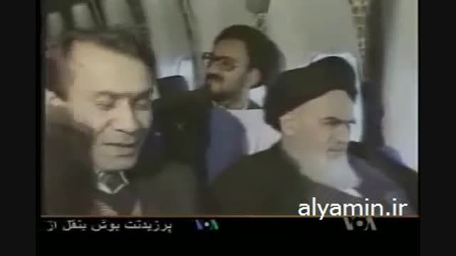 احساس امام خمینی (ره) هنگام بازگشت به وطن بعد از سالها