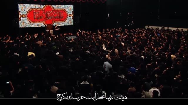 شب اول محرم94-سیدامیرحسینی-هیئت الرضا کرج-روضه