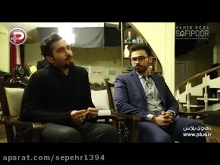 مصاحبه با شهاب حسینی