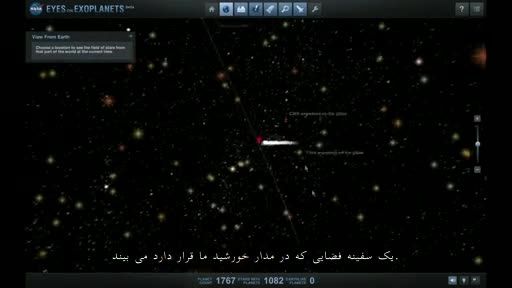 جستجوی سیارات فرا خورشیدی - سارا سیگر