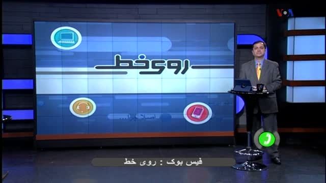 اسب چموش در برنامه زنده صدای آمریکا