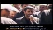 خوابیدن دکتر احمدی نژاد در قبر پدرشان