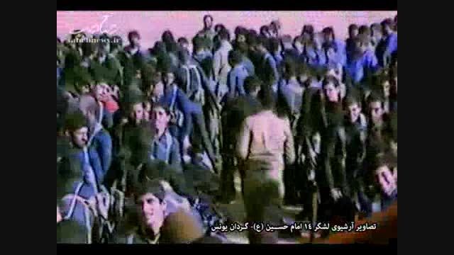 شرح شیدایی.....غواصان شهید و فرمانده شهیدشان حسین خرازی
