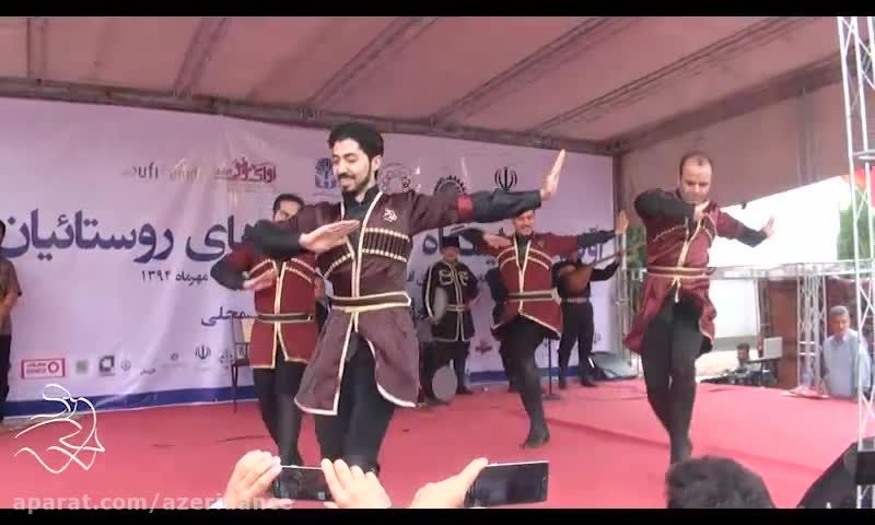 رقص آذری - نمایشگاه بین المللی تهران
