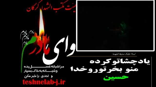 دلم هواتوکرده منوببربه کربلاحسین|(منصوررجبی