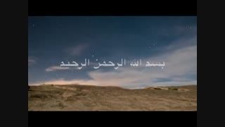 صدایی از بهشت-عمر هشام العربی-سوره شمس