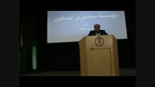 اجرای محمدرضا قمی در مؤسسه سخنوری تیسفون