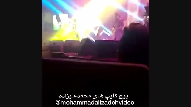 محمدعلیزاده کنسرت تهران اهنگ جدید تکلیف 2