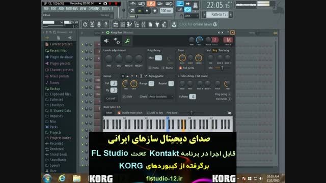 سازهای ایرانی KORG مخصوص FL Studio - قسمت اول