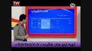 مدار الکتریکی با مهندس مهرپور در شبکه2