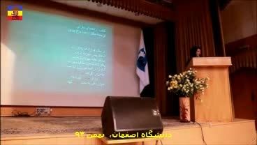 سخنرانی خانم پرنیان حامد در مورد ناگفته های تاریخ ایران
