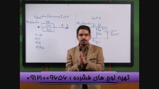 احتمال بامهندس مسعودی اولین وتنهامدرس تکنیکی-قسمت1