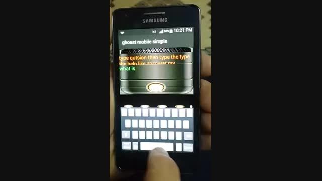 برنامه اندروید سوال و جواب با ارواح GHOST MOBILE