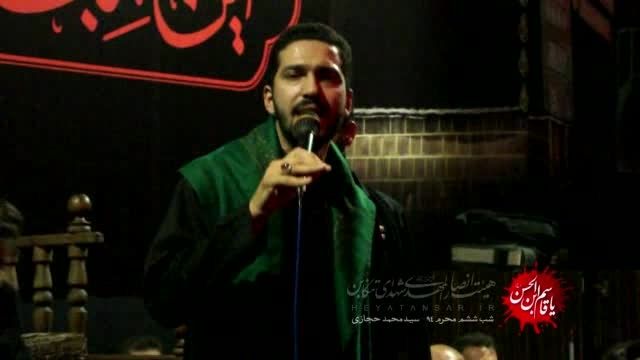 شب 6 محرم 94 - شور - تنکابن - سید محمد حجازی